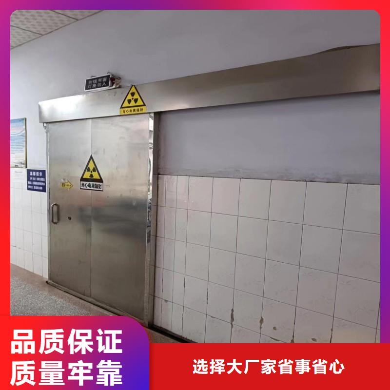 优质X射线防护门厂家