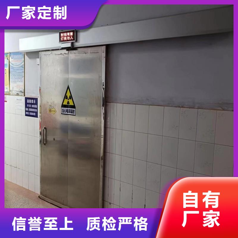 批发防辐射工程_精选厂家