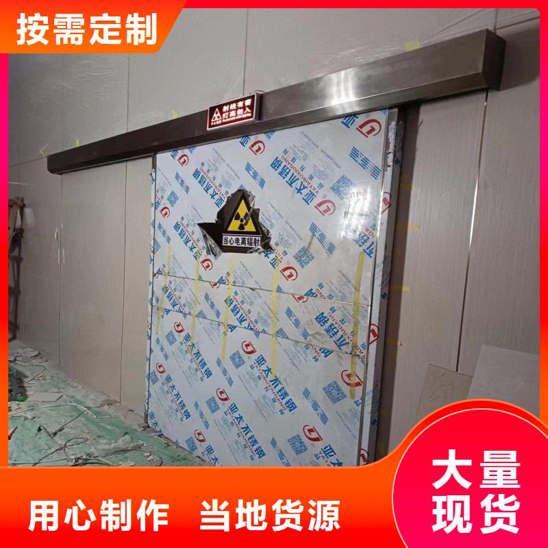 口腔科防护门生产定制