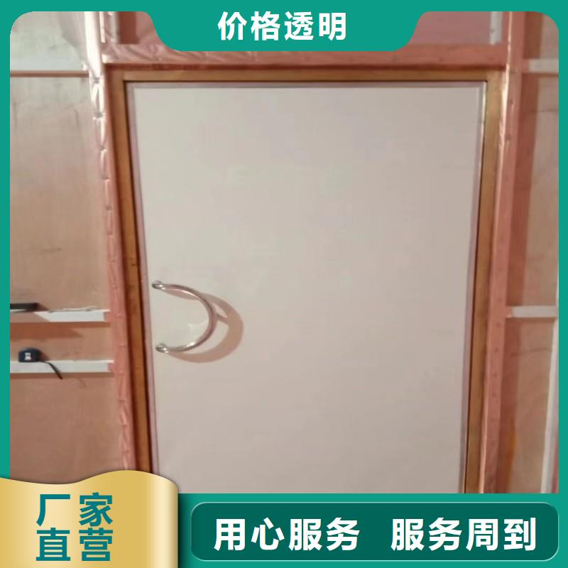 射线防护-射线防护厂家