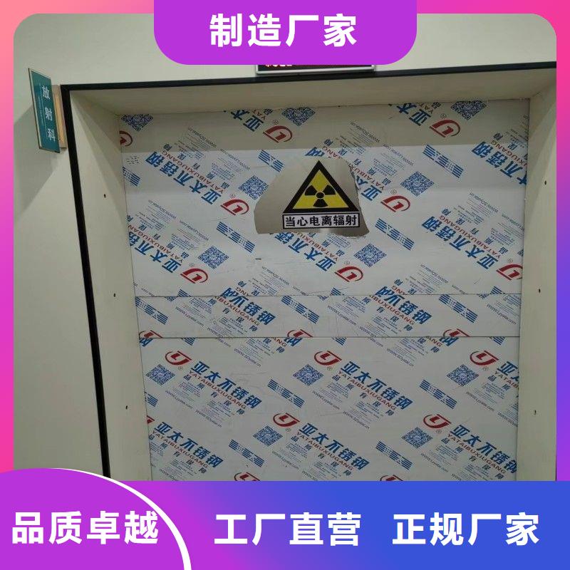 买手术室铅屏风必看-值得信赖