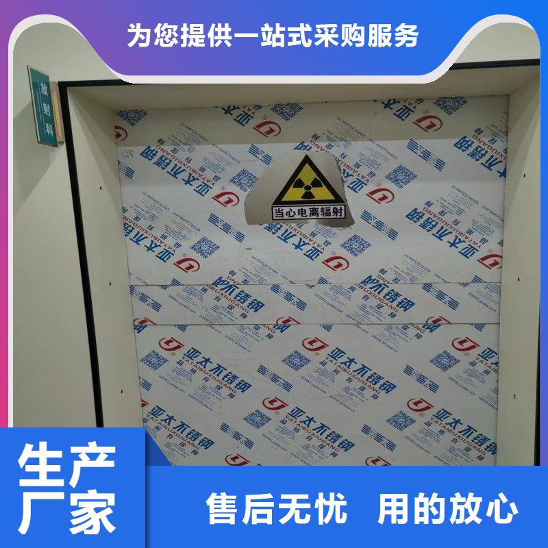 铅门用心经营