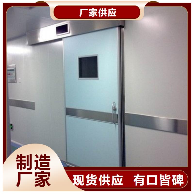 定做医用防护门厂家