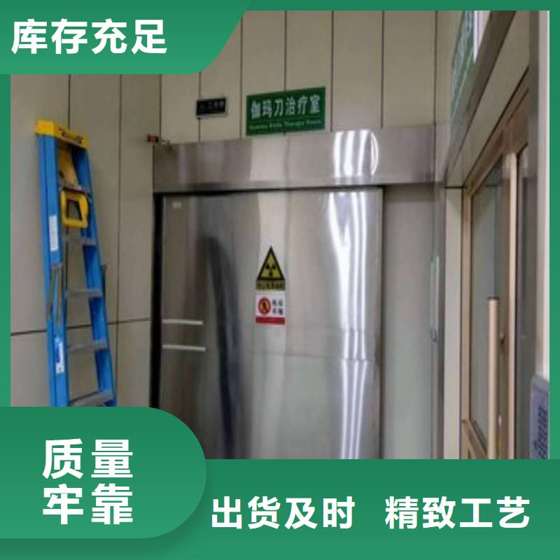 手术室铅屏风图片
