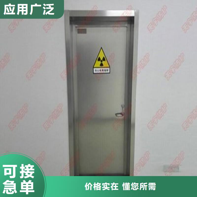射线防护的应用范围