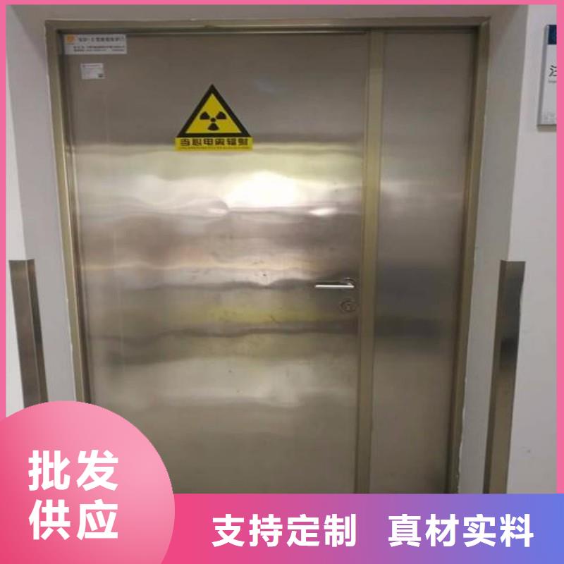 防辐射工程-来电订购