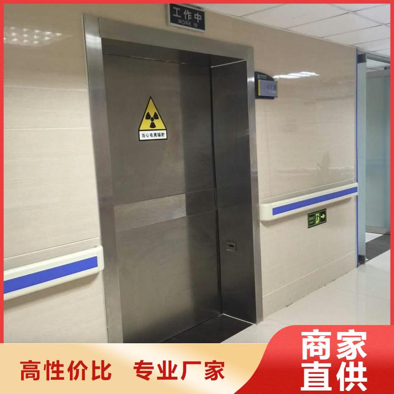 探伤室防护门优品