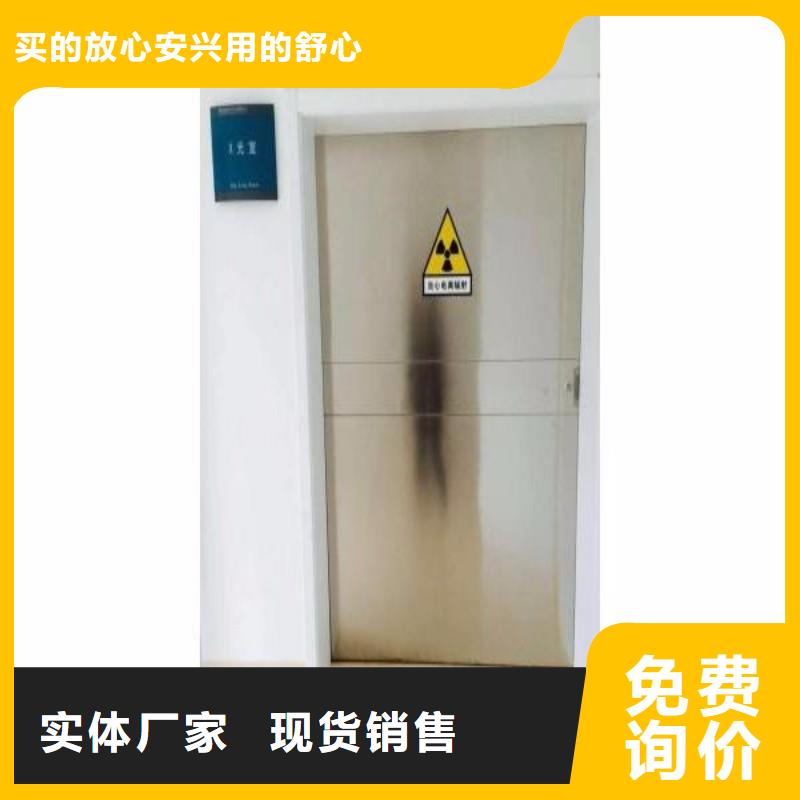铅门好货采购