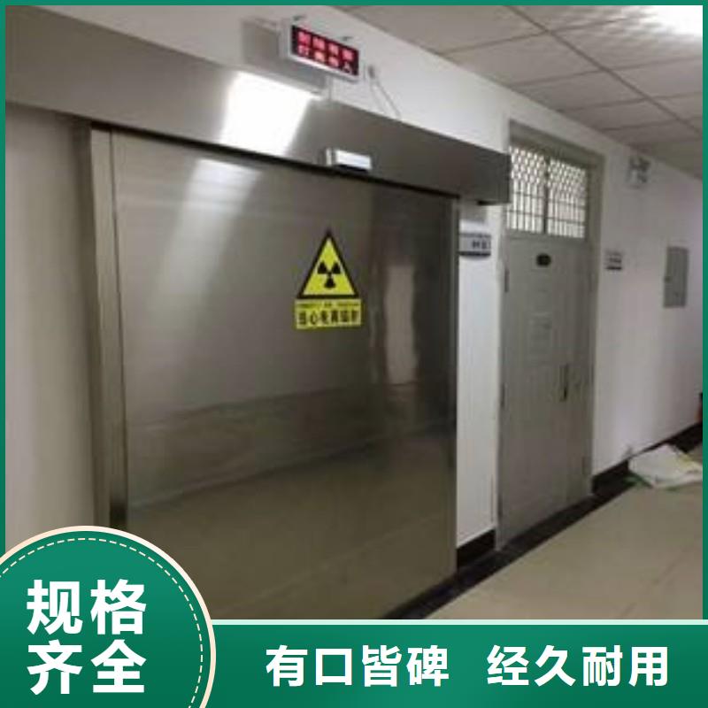 铅门工艺精细质保长久