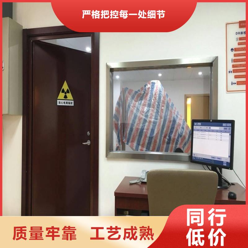 铅门放心购