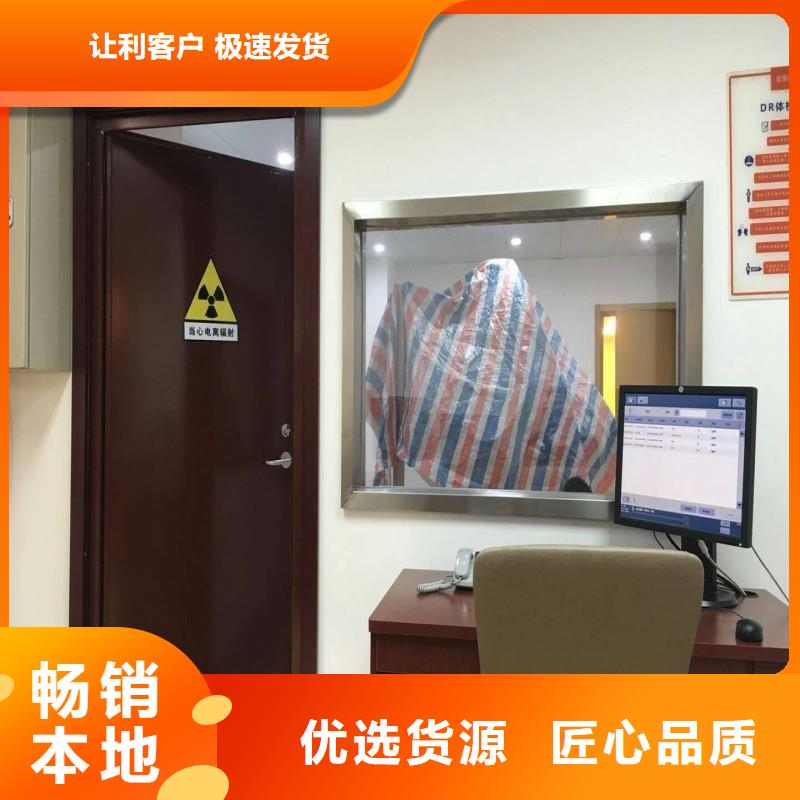 口腔科防护门下单即发货