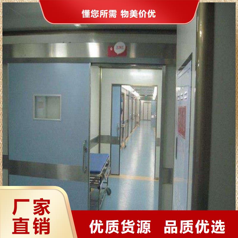 卖铅防护门的供货商