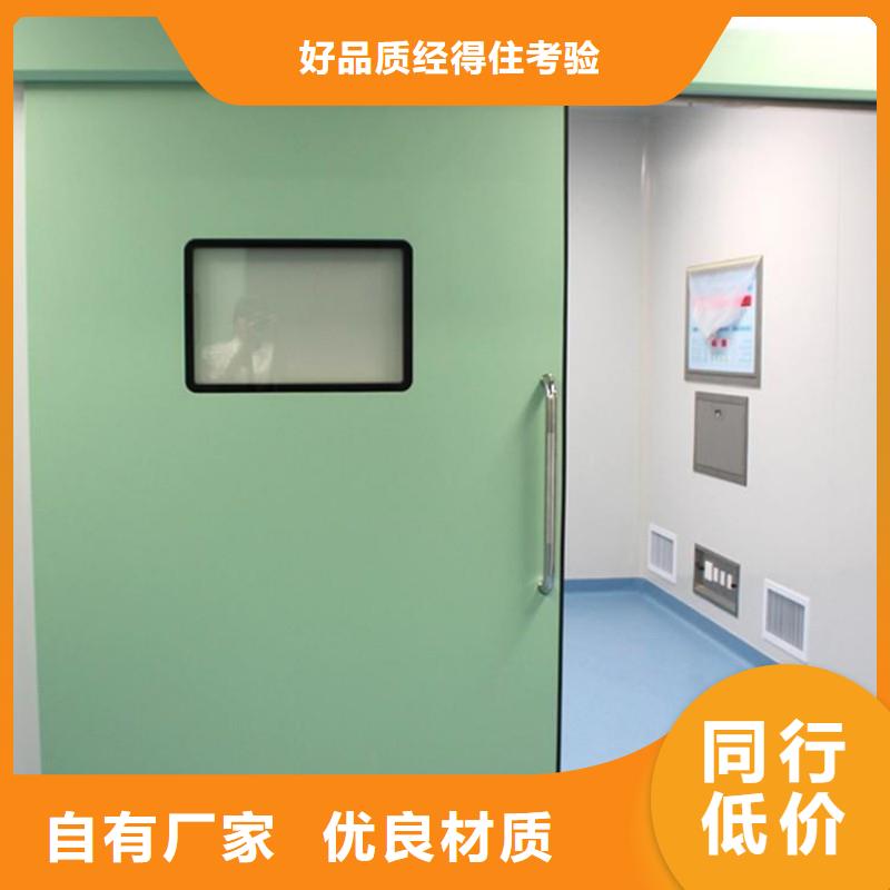 铅门原料层层筛选