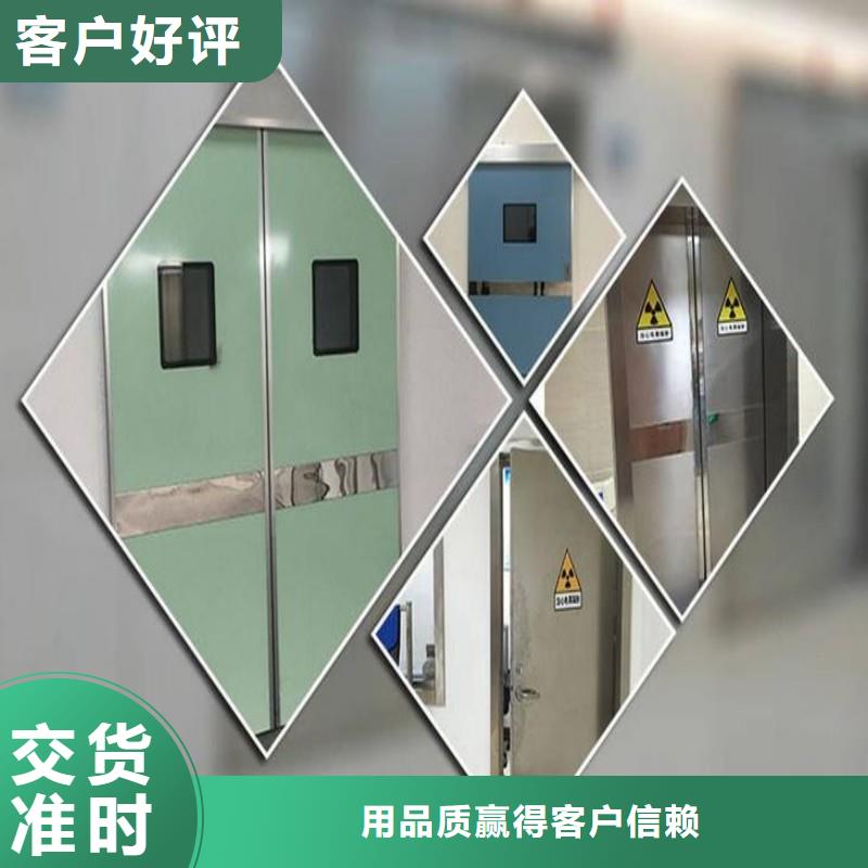 口腔科防护门实体厂家成本低