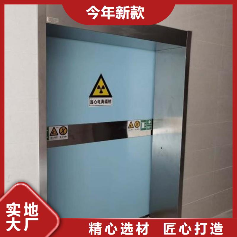 防辐射门优质厂家
