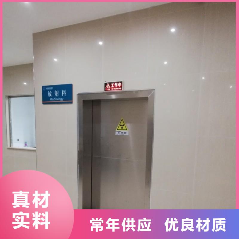射线防护的应用范围