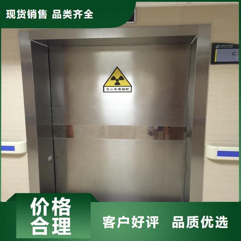 铅门讲信誉保质量