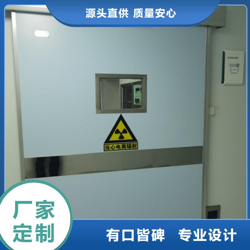 防射线铅门买的放心