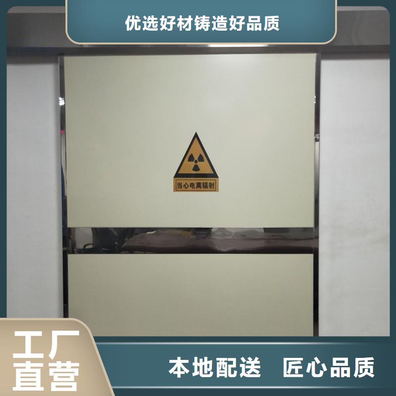 铅门支持定制贴心售后