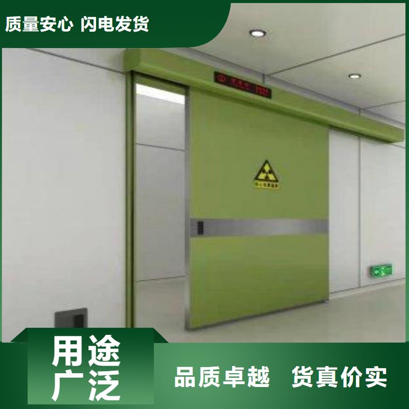 生产CT室防护门
