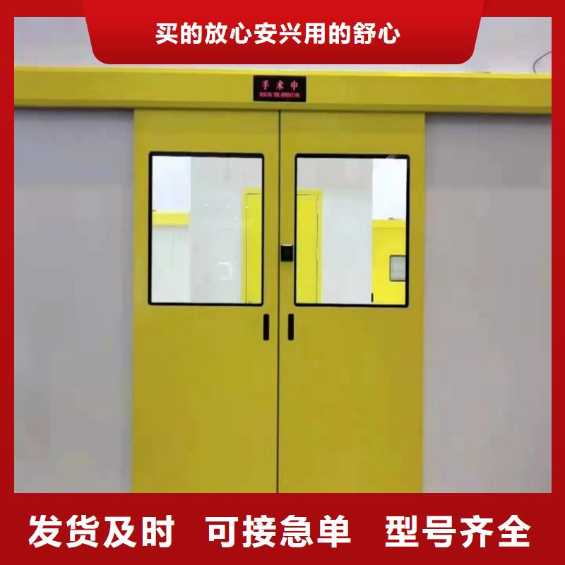 服务周到的DR室防护门销售厂家
