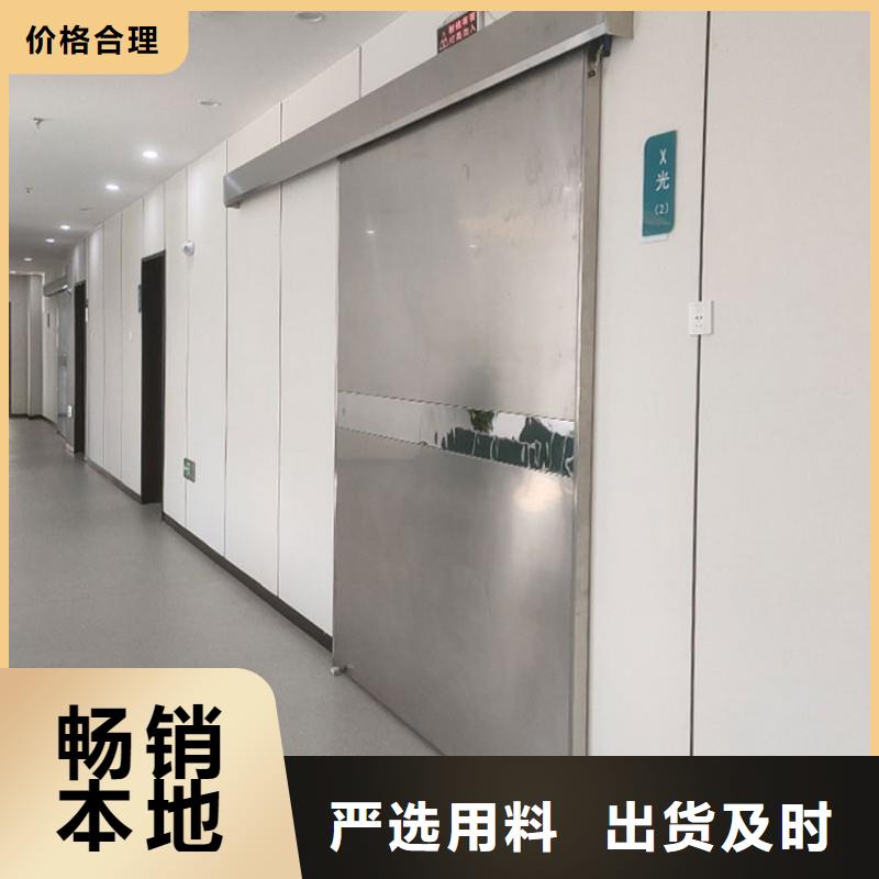 射线防护铸造金品