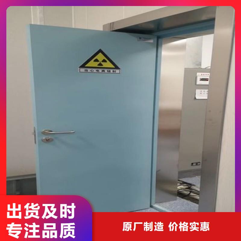 X射线防护门-X射线防护门专业厂家