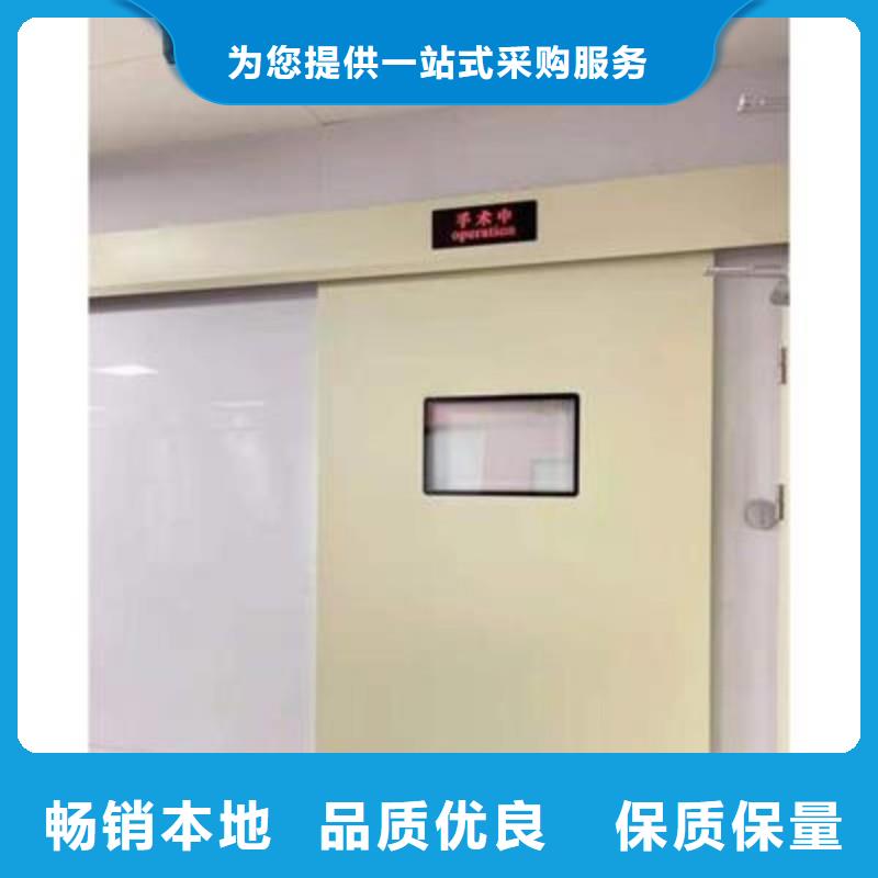 铅门使用方法