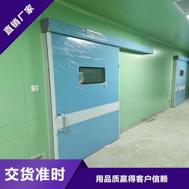 DR室防护门厂家热线