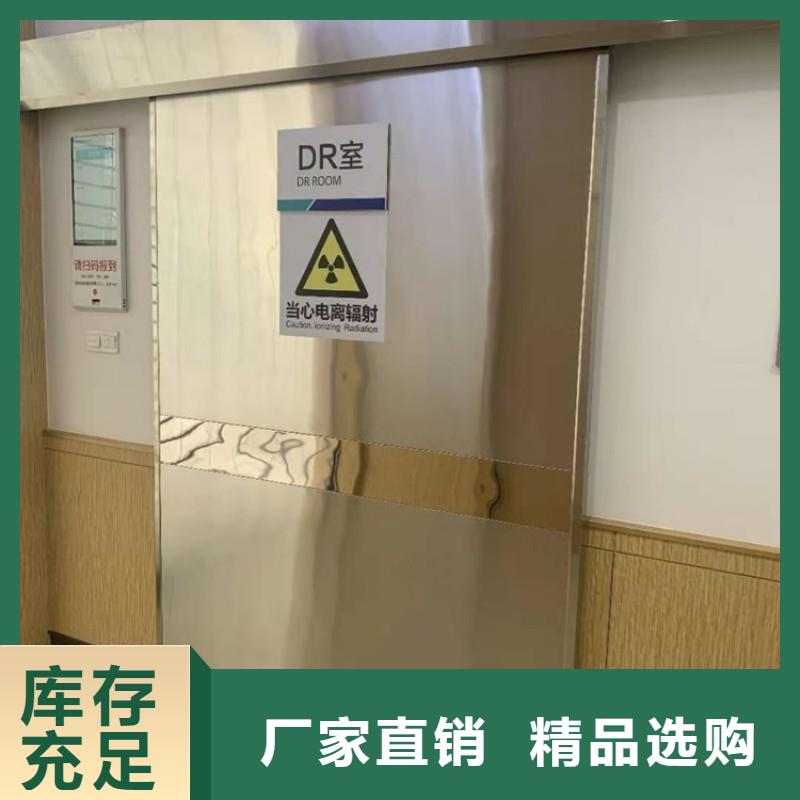 CT室防护门-CT室防护门大型厂家