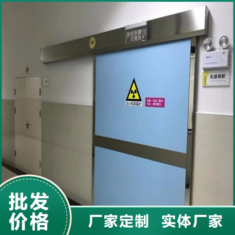 口腔科防护门多年专注