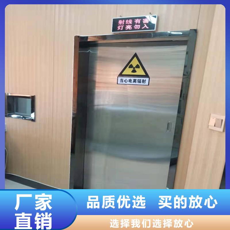 核医学科防护铅门-加工厂家