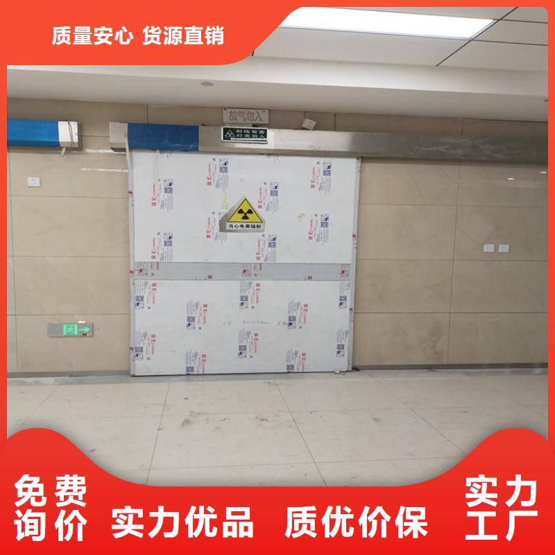 供应批发CT室防护门-省心