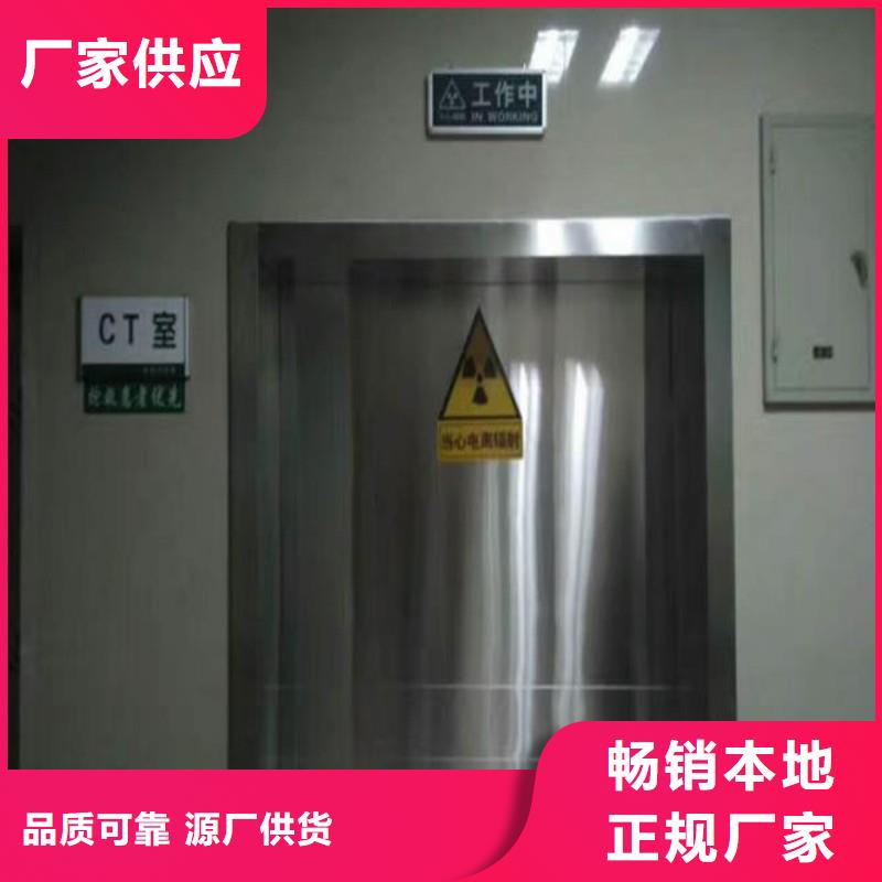 铅门按需定制真材实料