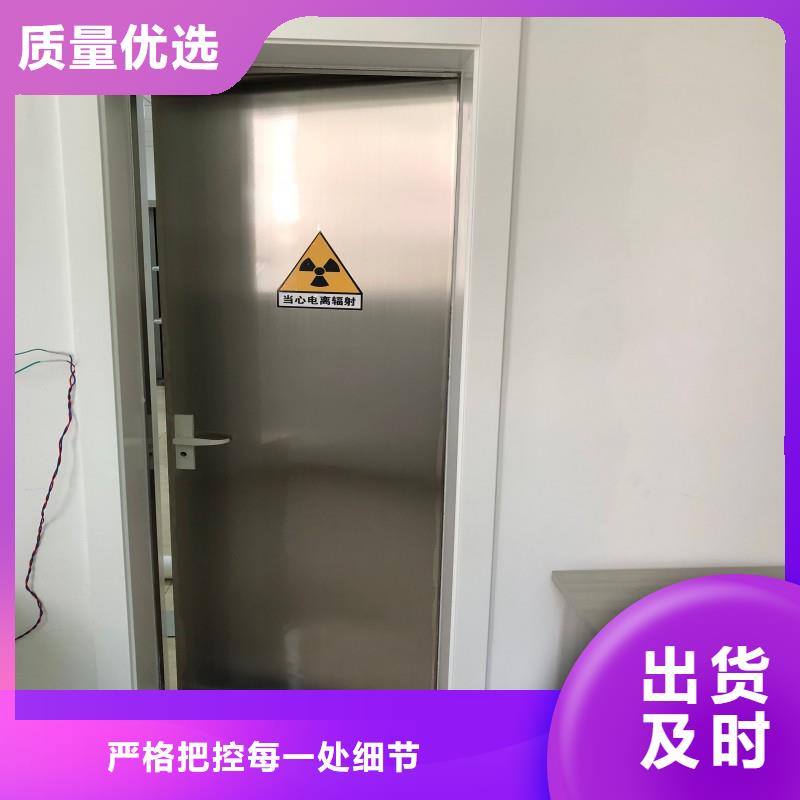 辐射防护品牌-报价
