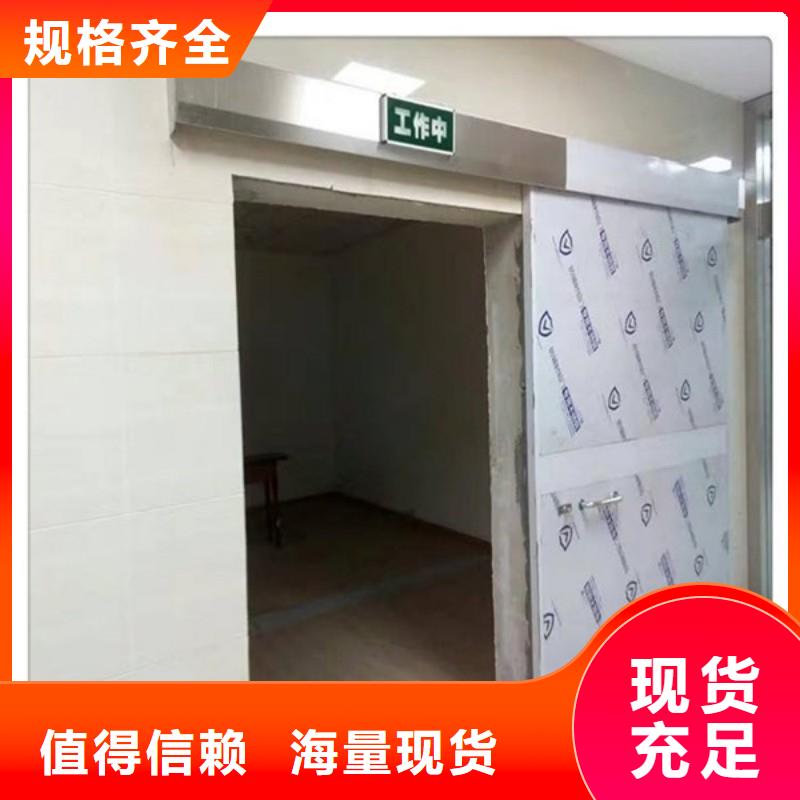 医用防护门供货速度快