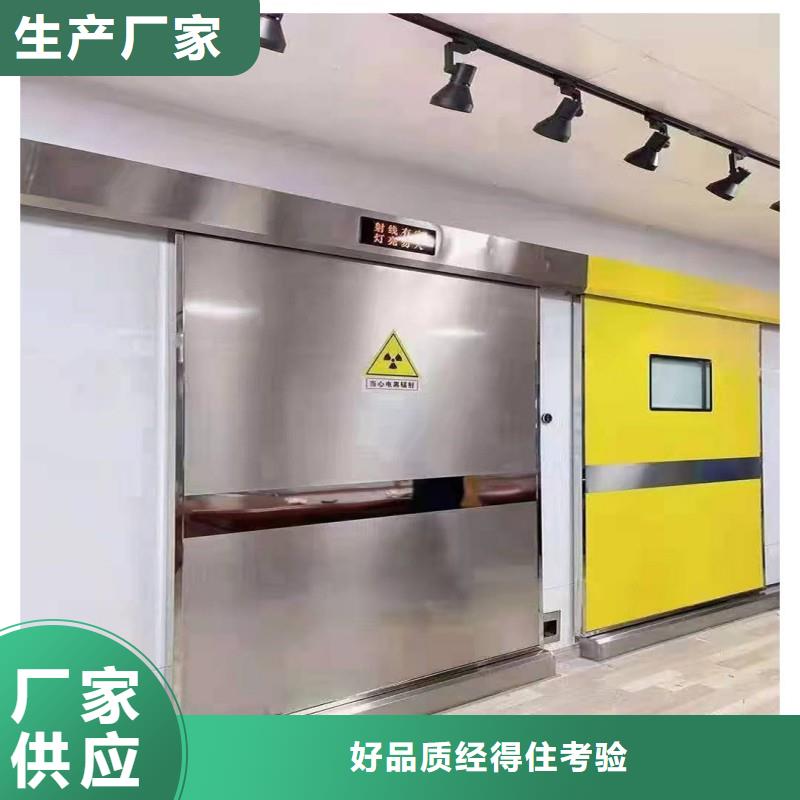 口腔科防护门生产定制