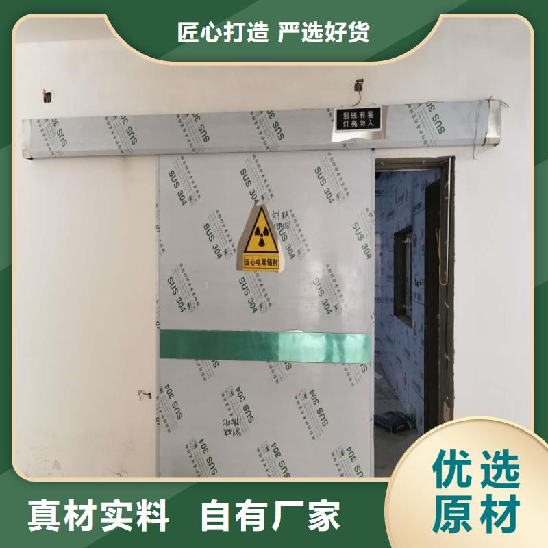 铅门厂诚信经营