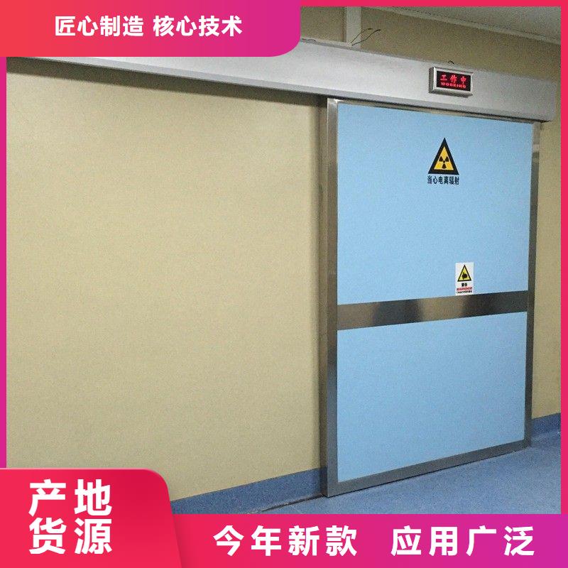 
医用防护门十年生产经验