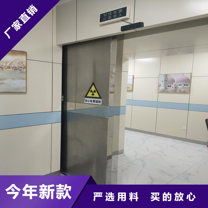 X射线防护门-您身边的X射线防护门厂家