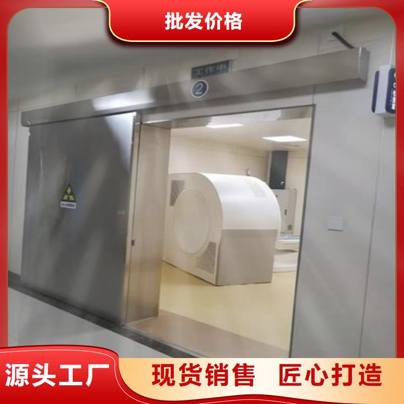 X射线防护工程-点击咨询