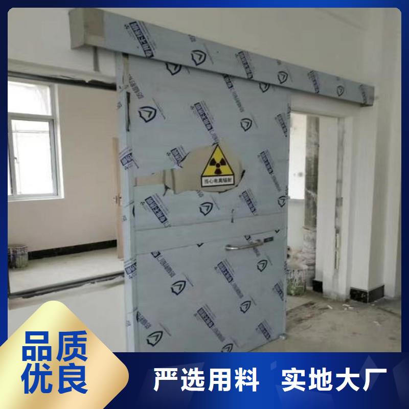 射线防护为您节省成本