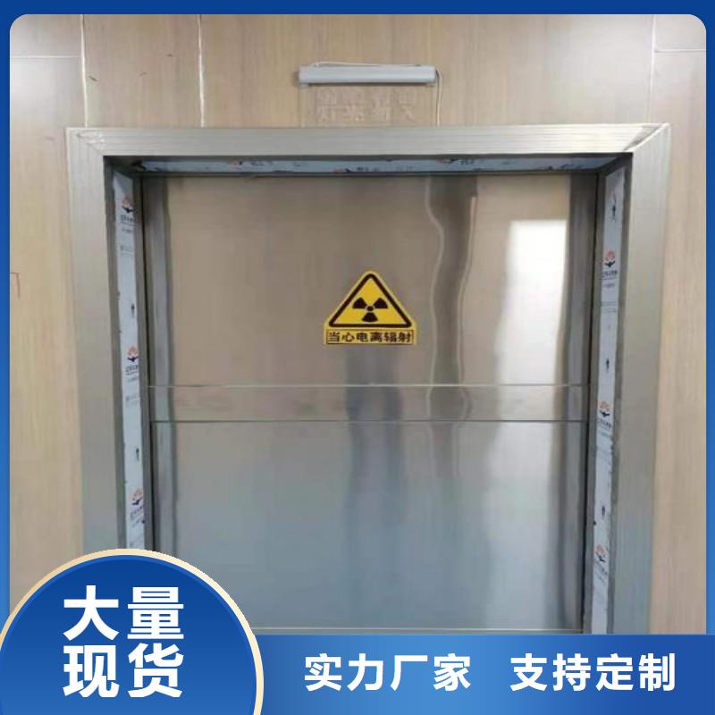 2025质量可靠##防辐射门##厂家批发