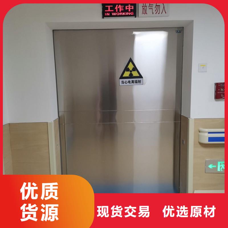 #X射线防护工程#厂家直销