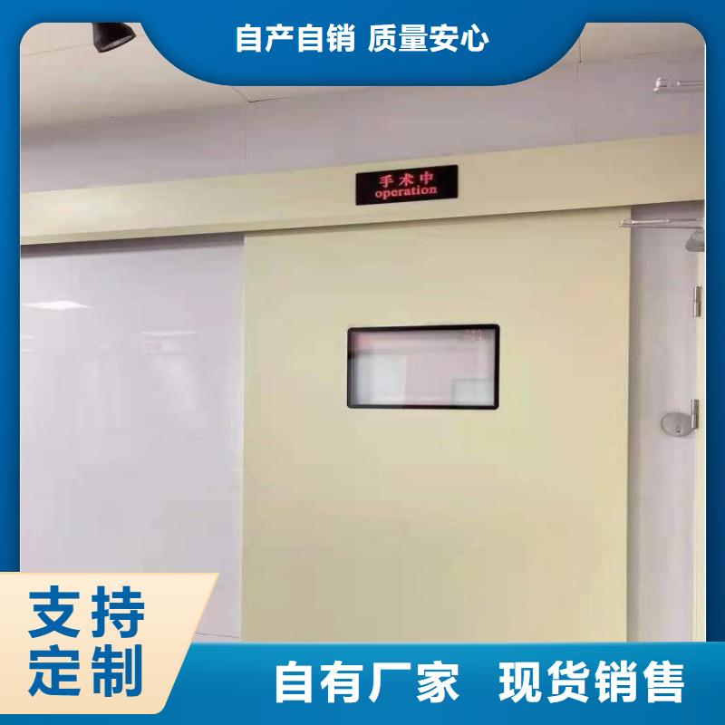 铅门品质服务