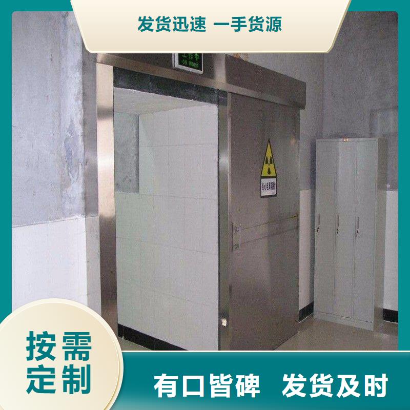 
医用防护门十年生产经验