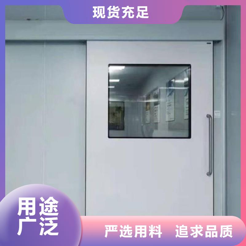 选防辐射工程-实体厂家可定制