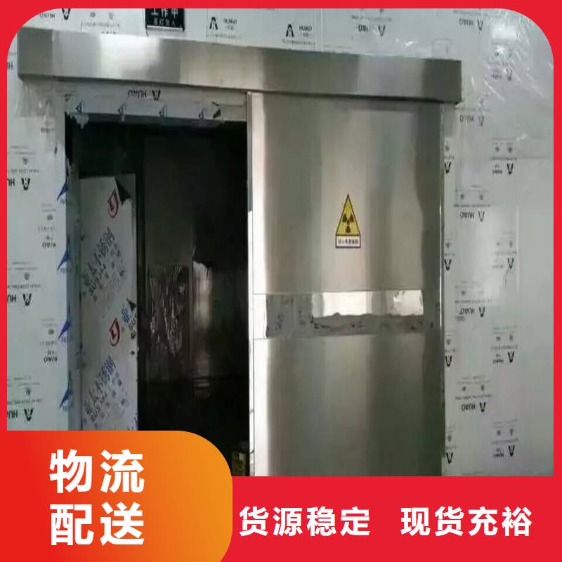医用铅门质量为主