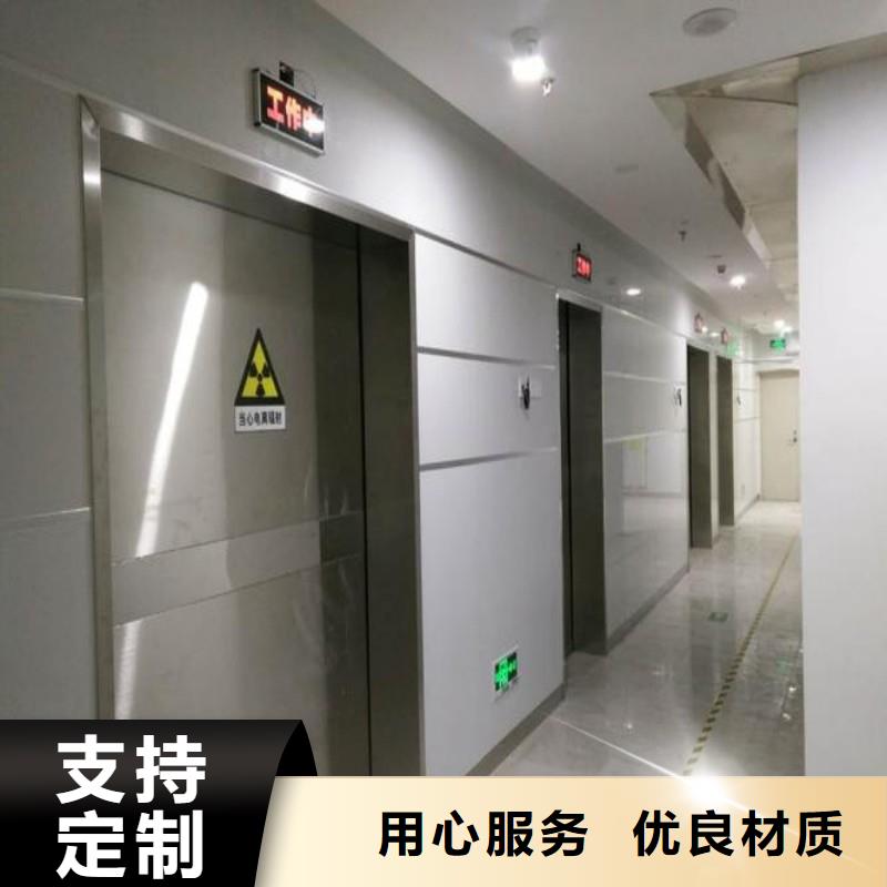 铅门的简单介绍
