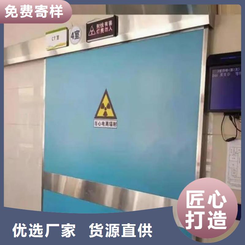 铅门精选好货
